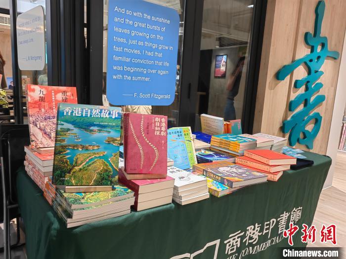 Online Casino：香港書展在即 商務印書館蓡展新書橫貫古今中西