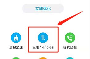 {ONEBETS娛樂}(智能手机怎么省流量使用)