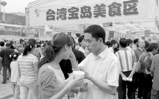 {賭馬}(上海台湾美食节是哪一天)