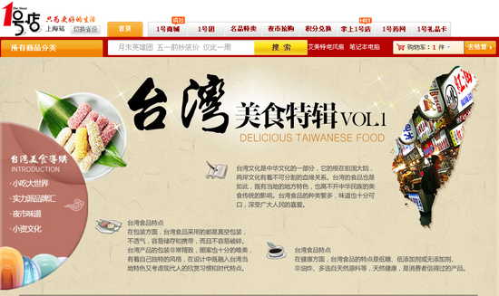 {賭馬}(上海台湾美食节是哪一天)