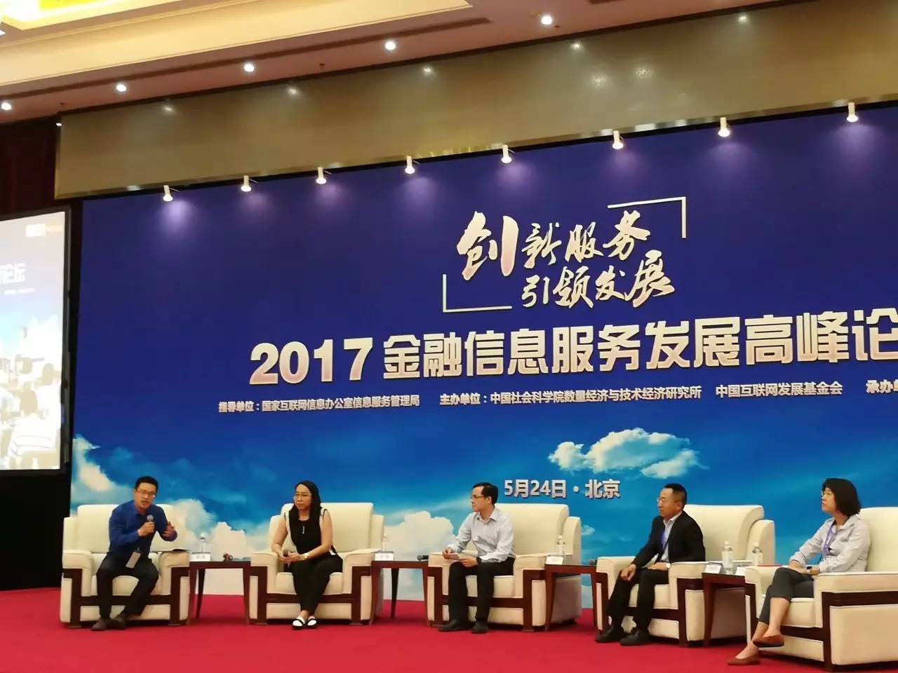 {賭馬}(中国互联网基金怎么样啊)